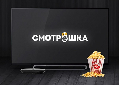 Смотрешка, Благовещенск Смотрешка, Благовещенск